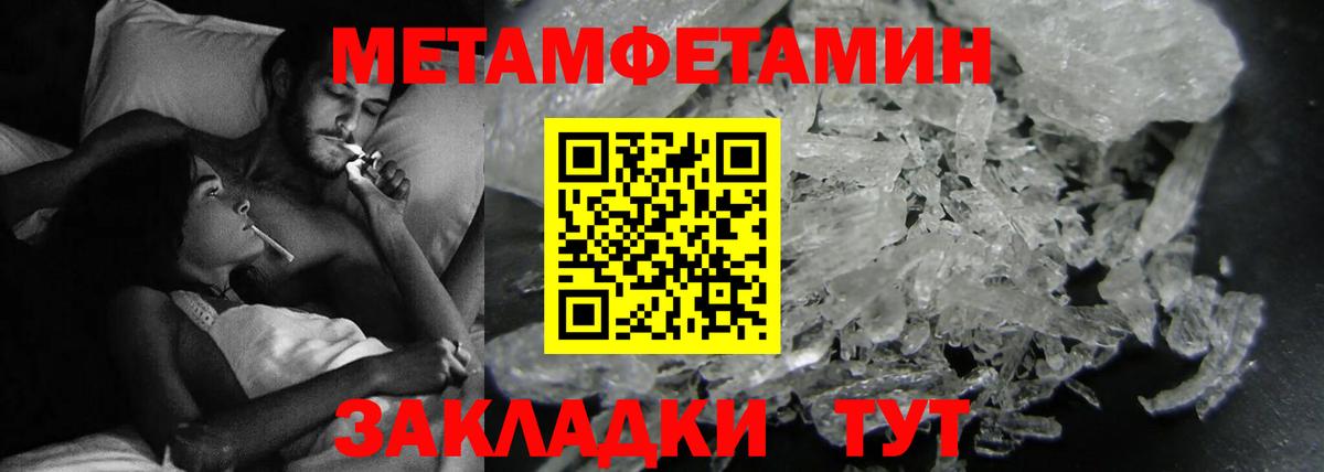 АМФ 97%  Amphetamine  omg tor  Вход с VPN  Беслан 