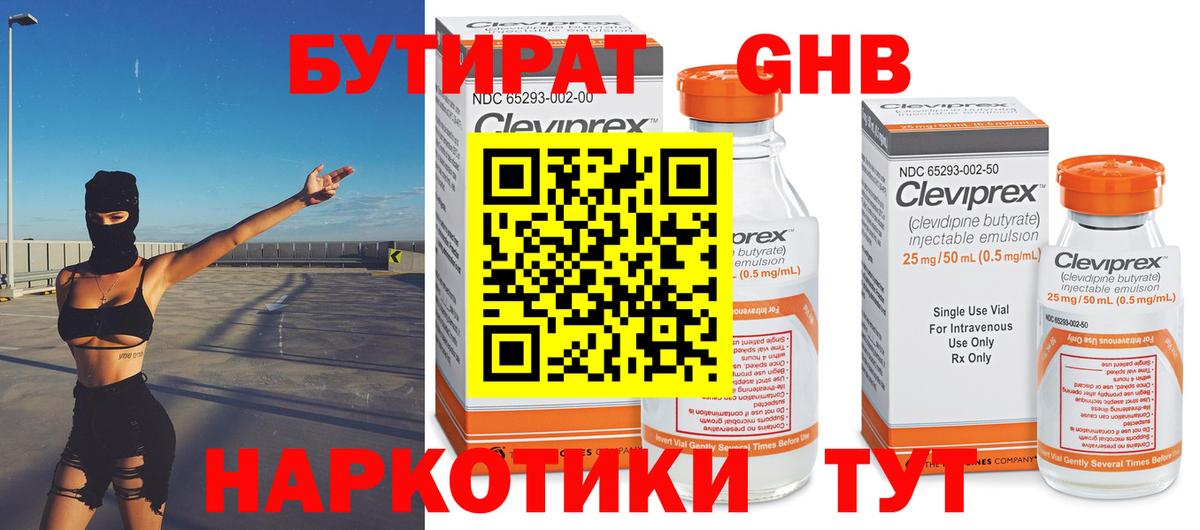 Кокаин Беслан