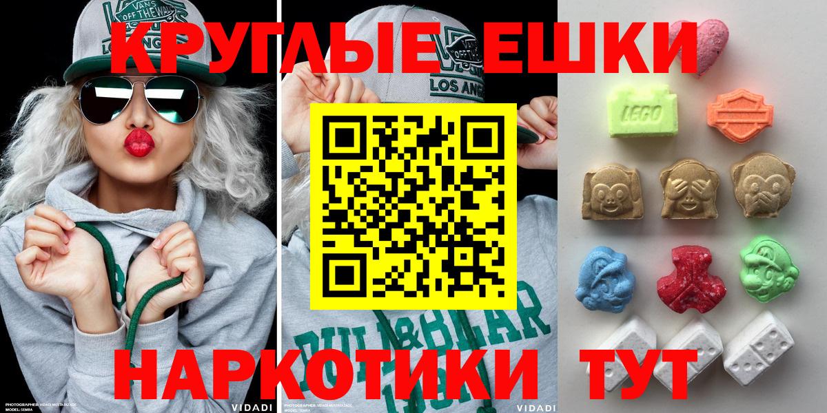 ЭКСТАЗИ диски Беслан