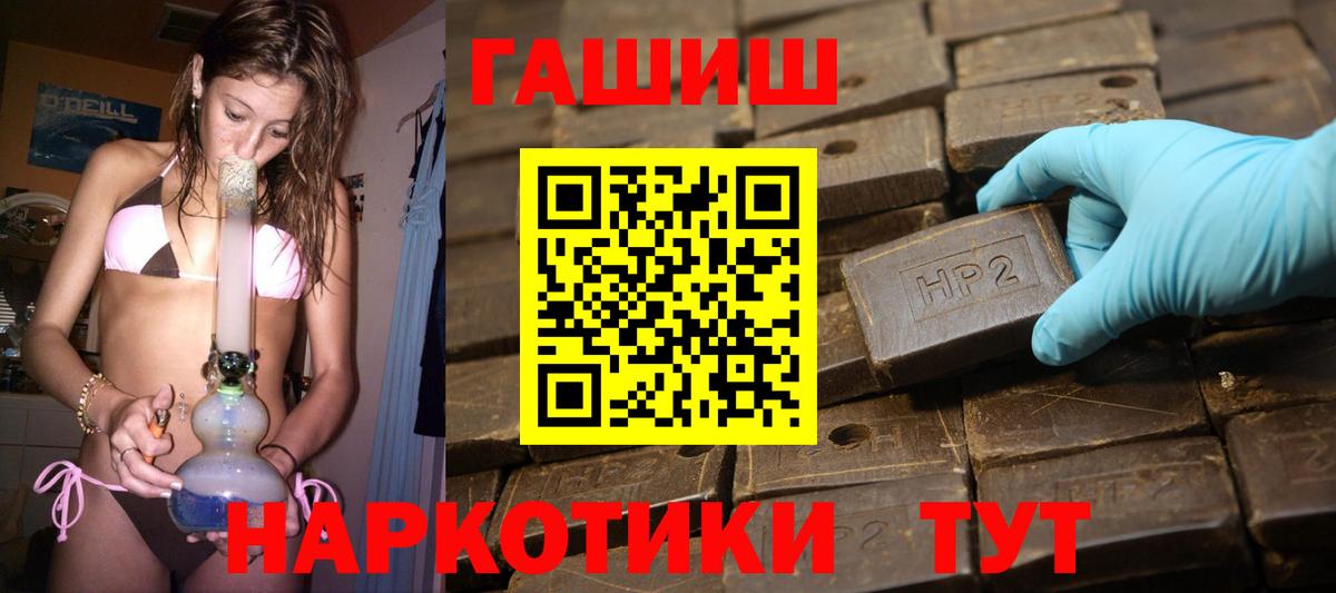 ГАШ Premium Беслан