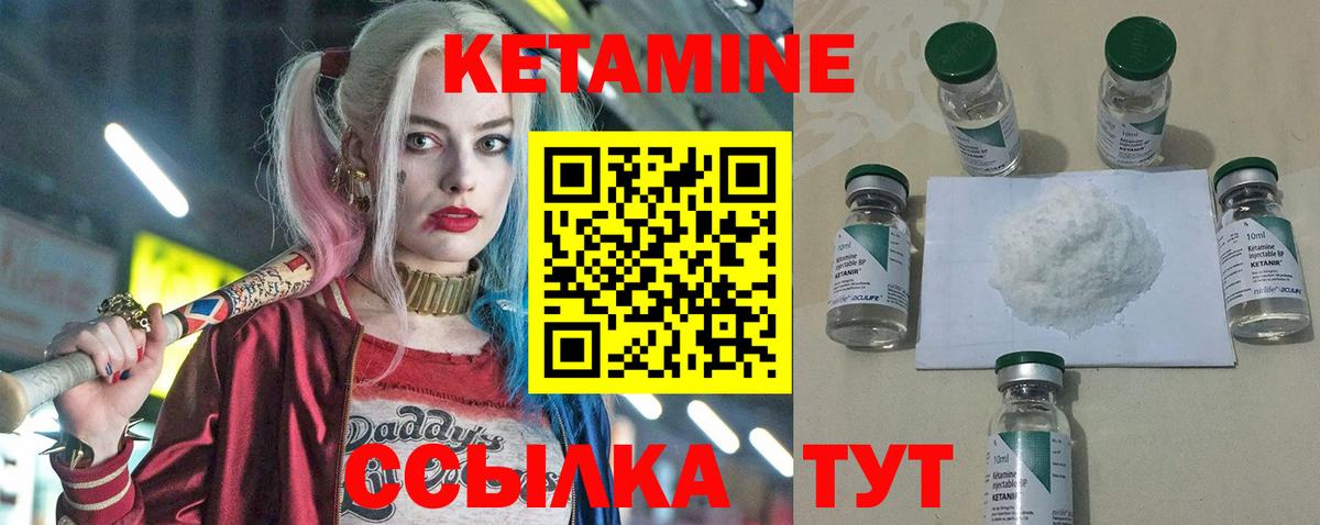 Беслан  мега зеркало  Вход с VPN  Кетамин VHQ  КЕТАМИН VHQ 