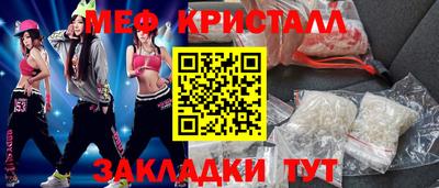 гидропоника Аргун