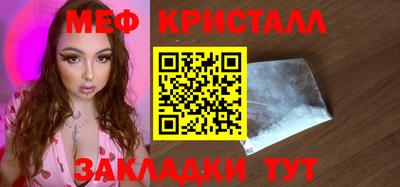 ПСИЛОЦИБИНОВЫЕ ГРИБЫ Апшеронск