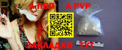 индика Апрелевка