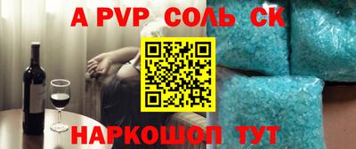 гидропоника Аргун