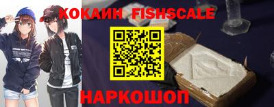 ПСИЛОЦИБИНОВЫЕ ГРИБЫ Апшеронск