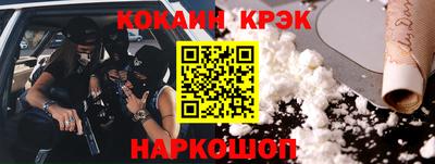 ПСИЛОЦИБИНОВЫЕ ГРИБЫ Апшеронск