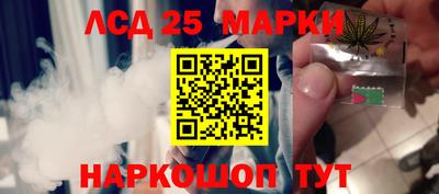 ПСИЛОЦИБИНОВЫЕ ГРИБЫ Апшеронск