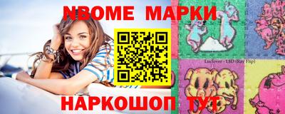 ПСИЛОЦИБИНОВЫЕ ГРИБЫ Апшеронск