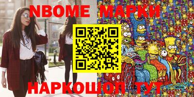 ПСИЛОЦИБИНОВЫЕ ГРИБЫ Апшеронск