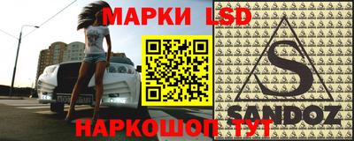 индика Апрелевка