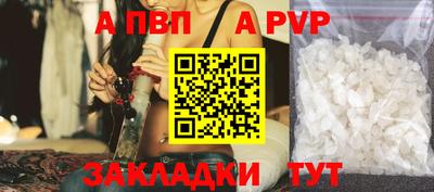 гидропоника Аргун