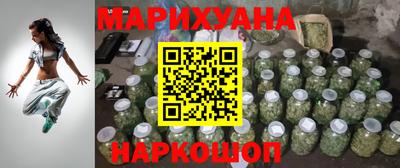 ПСИЛОЦИБИНОВЫЕ ГРИБЫ Апшеронск