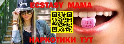 ПСИЛОЦИБИНОВЫЕ ГРИБЫ Апшеронск