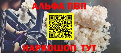 гидропоника Аргун