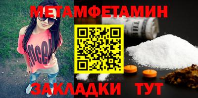ПСИЛОЦИБИНОВЫЕ ГРИБЫ Апшеронск