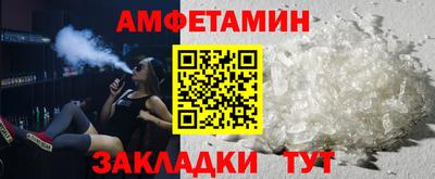 ПСИЛОЦИБИНОВЫЕ ГРИБЫ Апшеронск