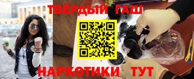 гидропоника Аргун