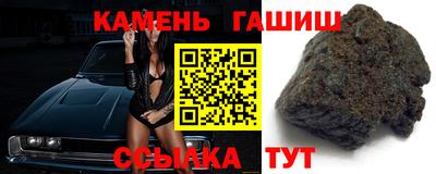 ПСИЛОЦИБИНОВЫЕ ГРИБЫ Апшеронск