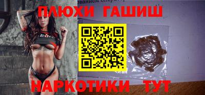 ПСИЛОЦИБИНОВЫЕ ГРИБЫ Апшеронск