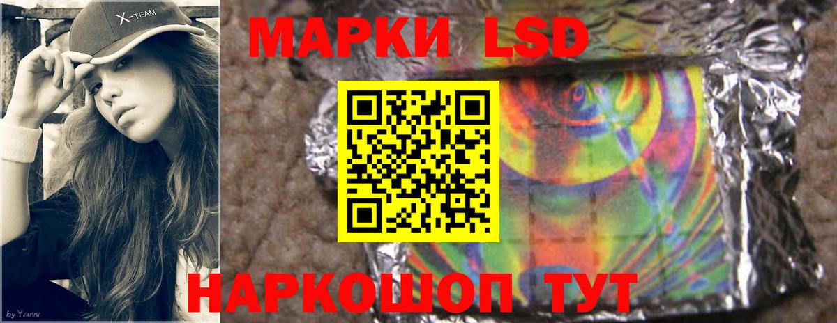 ЛСД экстази ecstasy Беслан