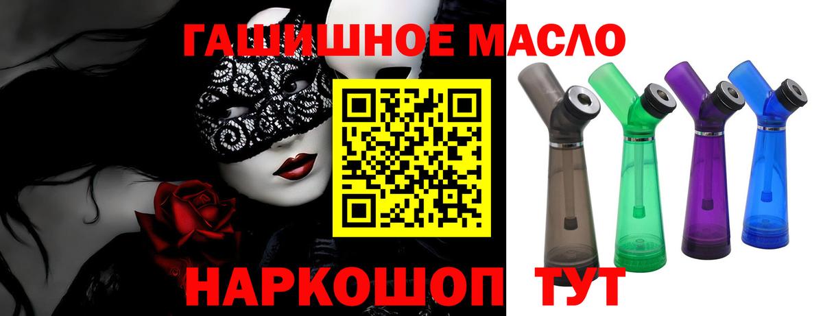 Дистиллят ТГК жижа  ТГК вейп  Вход с VPN  Беслан 