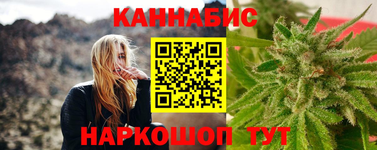Канабис гибрид  Вход с VPN  Беслан  Марихуана тримм 