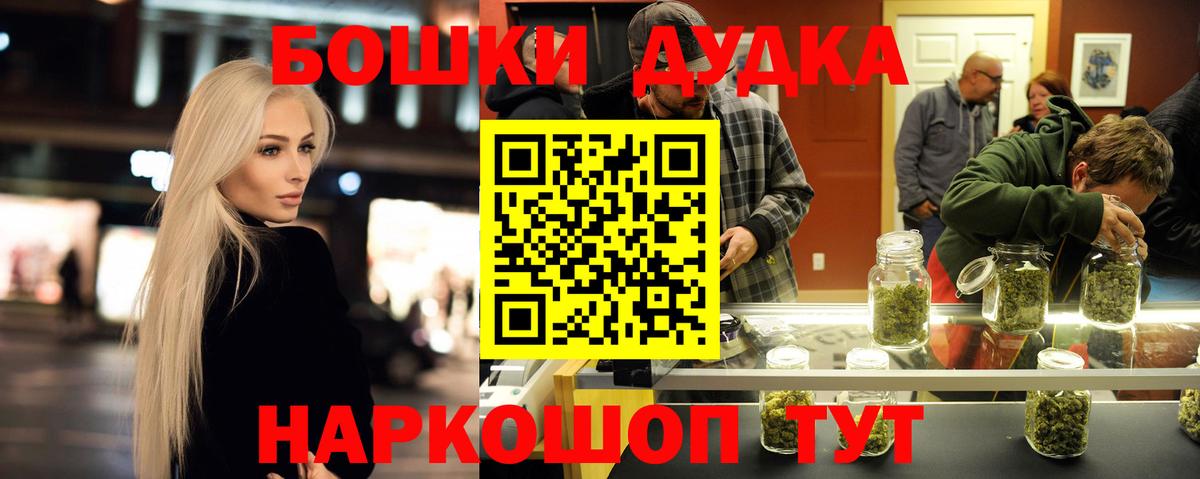 Каннабис планчик Беслан